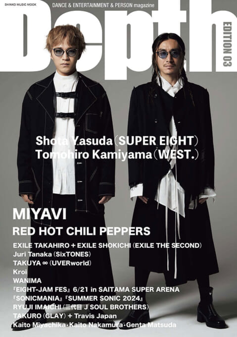Depth EDITION 03〈シンコー・ミュージック・ムック〉