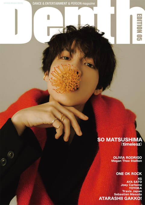 Depth EDITION 05〈シンコー・ミュージック・ムック〉