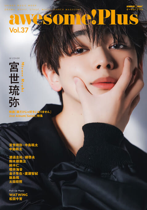 awesome! Plus Vol.37〈シンコー・ミュージック・ムック〉