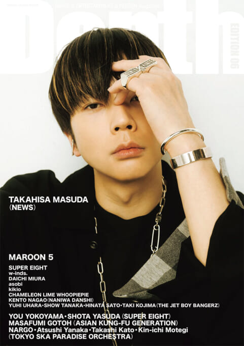 Depth EDITION 06〈シンコー・ミュージック・ムック〉
