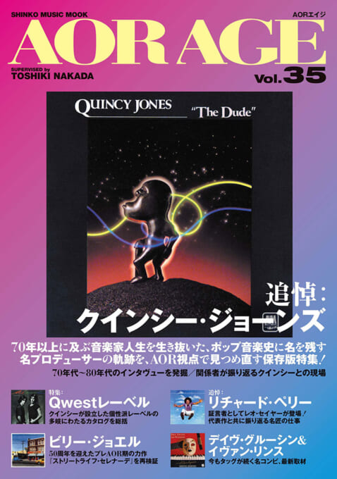 AOR AGE Vol.35〈シンコー・ミュージック・ムック〉