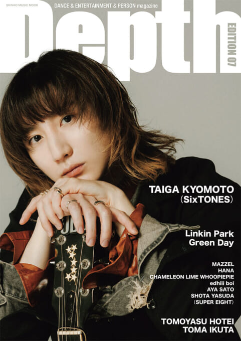 Depth EDITION 07〈シンコー・ミュージック・ムック〉