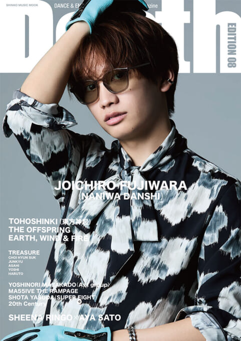 Depth EDITION 08〈シンコー・ミュージック・ムック〉