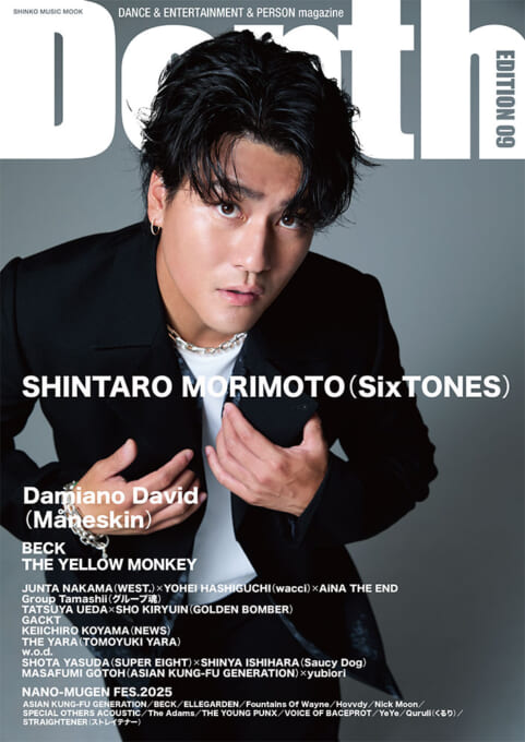 Depth EDITION 09〈シンコー・ミュージック・ムック〉