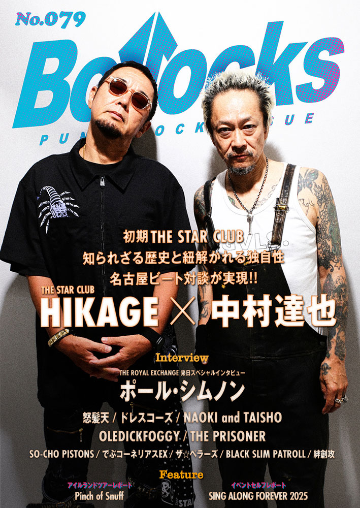 大人気】Shiba-Yankee – Don-Cha-Ka-Don 邦楽
