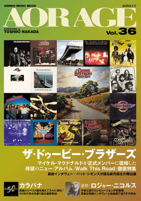 AOR AGE Vol.36〈シンコー・ミュージック・ムック〉