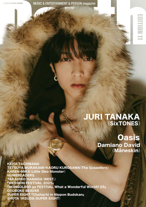 Depth EDITION 11〈シンコー・ミュージック・ムック〉