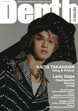 Depth EDITION 12〈シンコー・ミュージック・ムック〉