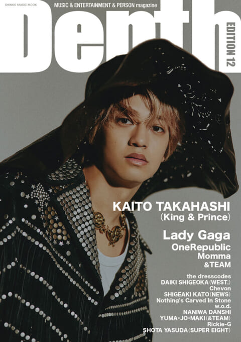 Depth EDITION 12〈シンコー・ミュージック・ムック〉