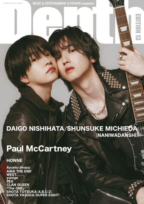 Depth EDITION 13〈シンコー・ミュージック・ムック〉