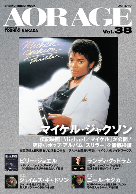 AOR AGE Vol.38〈シンコー・ミュージック・ムック〉