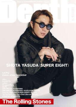 Depth EDITION 14〈シンコー・ミュージック・ムック〉