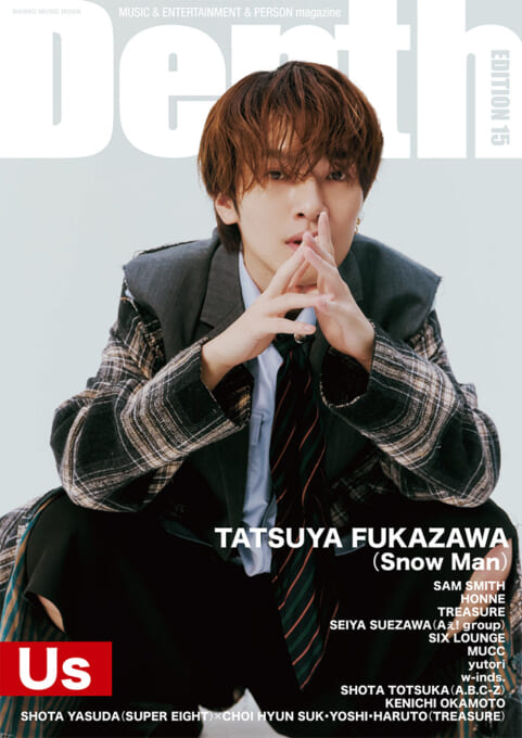 Depth EDITION 15〈シンコー・ミュージック・ムック〉