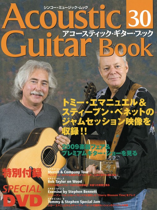 Acoustic Guitar Book 30（DVD付）〈シンコー・ミュージック・ムック〉
