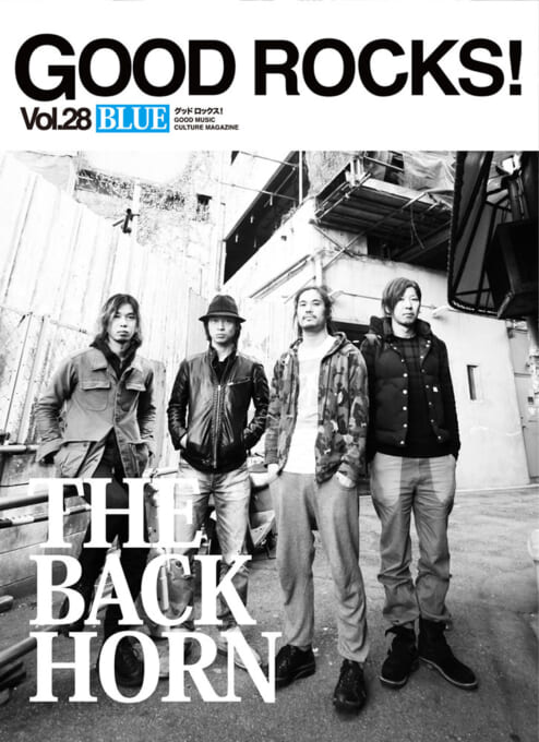 GOOD ROCKS! Vol.28
