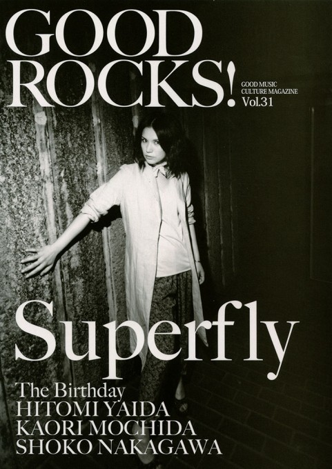 GOOD ROCKS! Vol.31