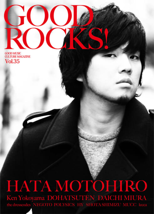 GOOD ROCKS! Vol.35