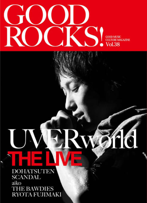GOOD ROCKS! Vol.38