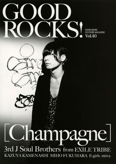 GOOD ROCKS! Vol.40