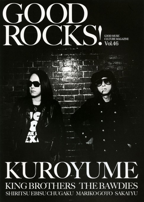 GOOD ROCKS! Vol.46