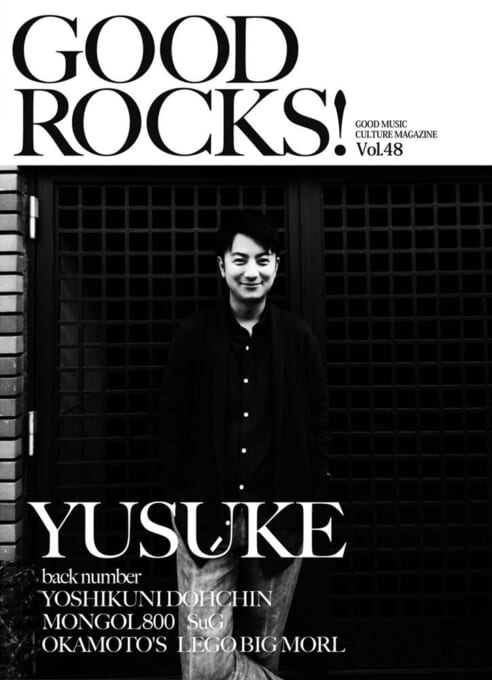 GOOD ROCKS! Vol.48