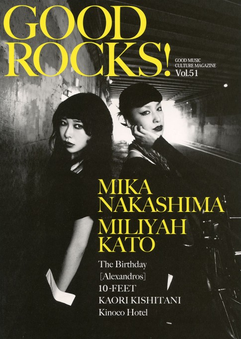 GOOD ROCKS! Vol.51
