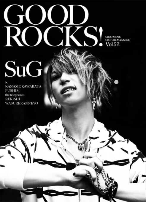 GOOD ROCKS! Vol.52