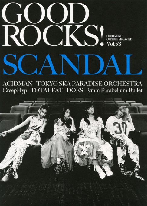 GOOD ROCKS! Vol.53