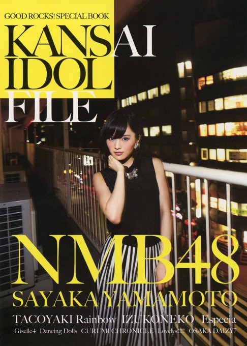 KANSAI IDOL FILE