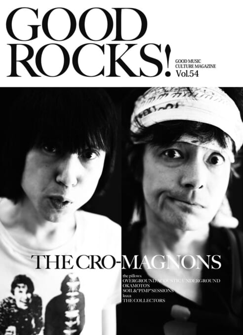 GOOD ROCKS! Vol.54