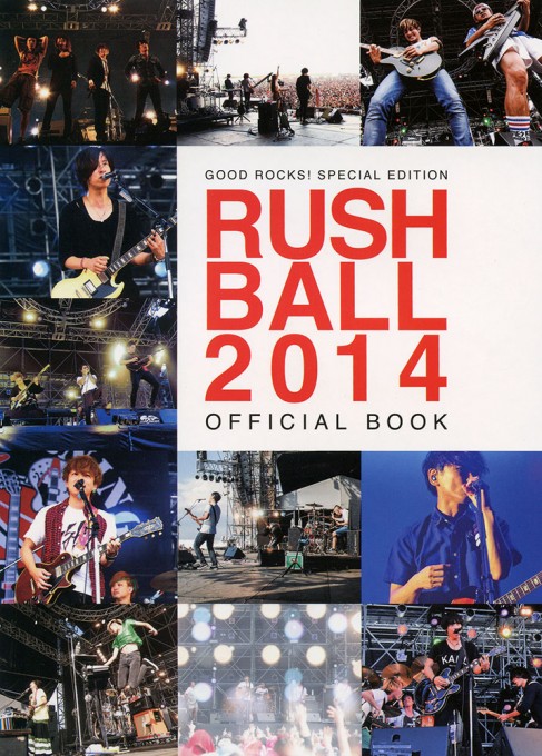 RUSH BALL 2014 OFFICIAL BOOK