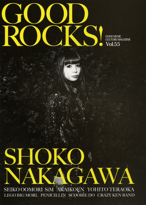 GOOD ROCKS! Vol.55