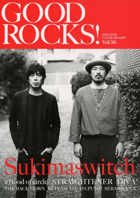 GOOD ROCKS! Vol.56