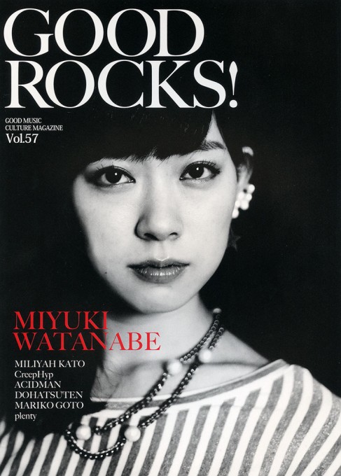 GOOD ROCKS! Vol.57