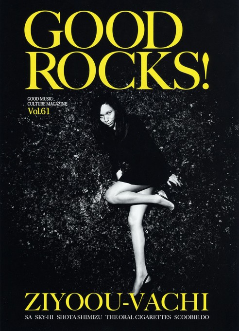 GOOD ROCKS! Vol.61