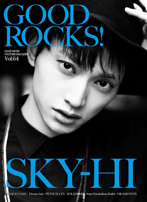 GOOD ROCKS! Vol.64