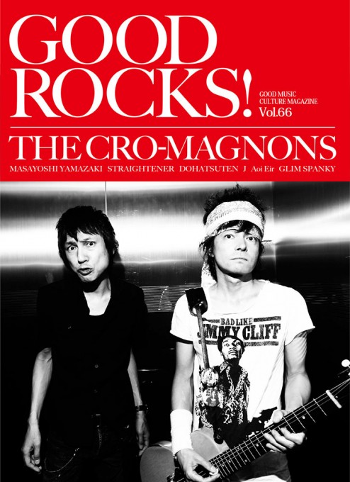 GOOD ROCKS! Vol.66