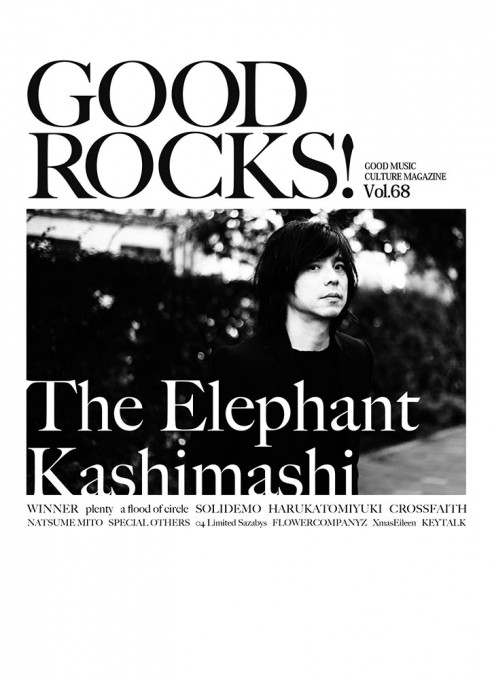 GOOD ROCKS! Vol.68