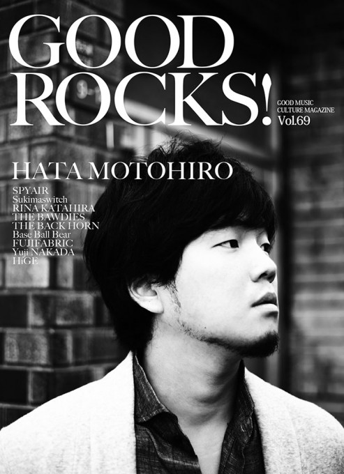 GOOD ROCKS! Vol.69