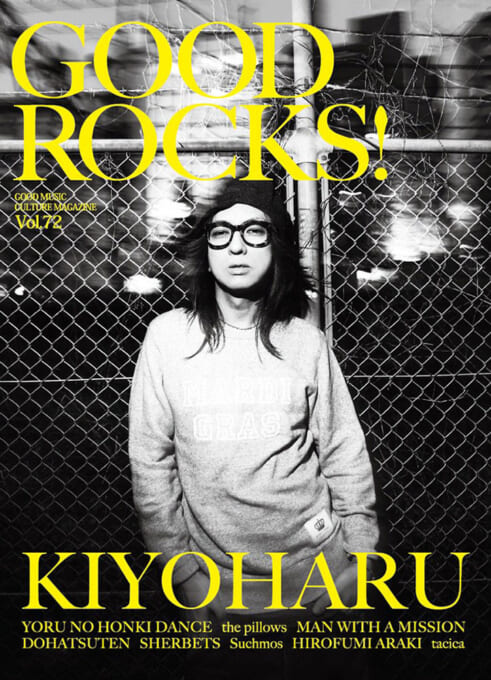 GOOD ROCKS! Vol.72