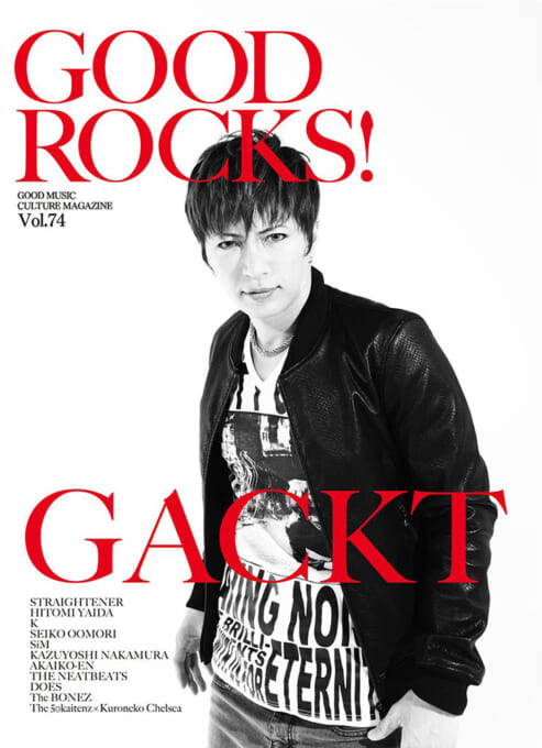 GOOD ROCKS! Vol.74