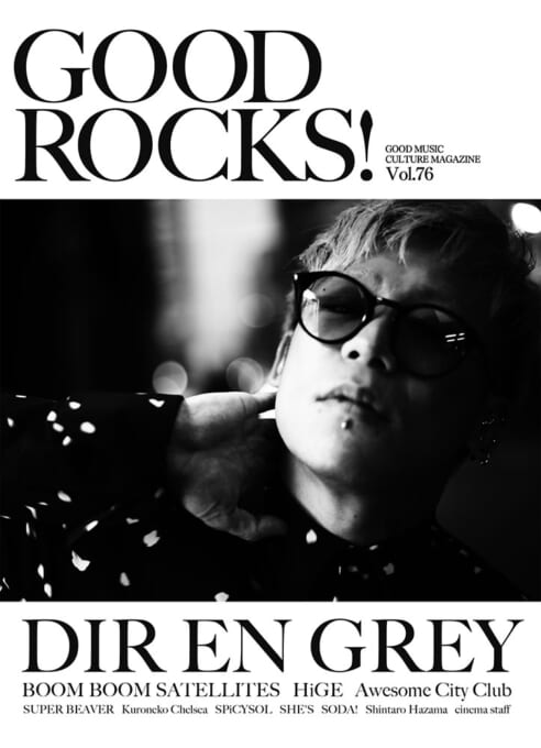 GOOD ROCKS! Vol.76