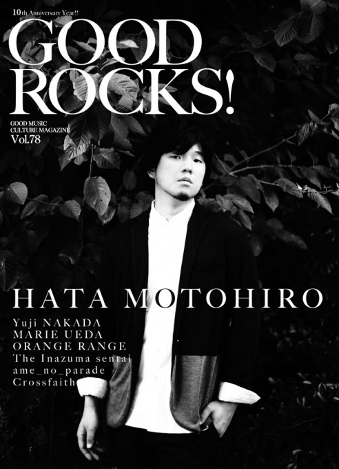 GOOD ROCKS! Vol.78