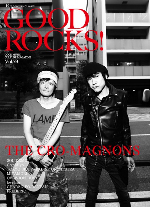 GOOD ROCKS! Vol.79