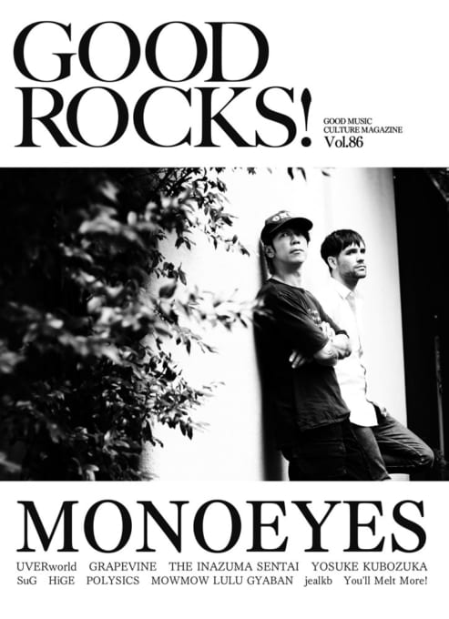 GOOD ROCKS! Vol.86