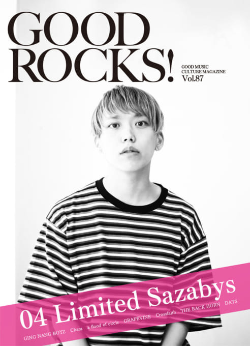 GOOD ROCKS! Vol.87