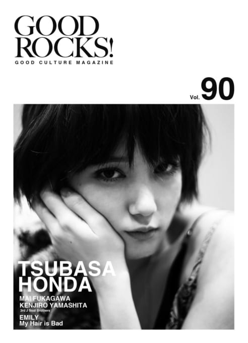 GOOD ROCKS! Vol.90