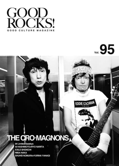 GOOD ROCKS! Vol.95