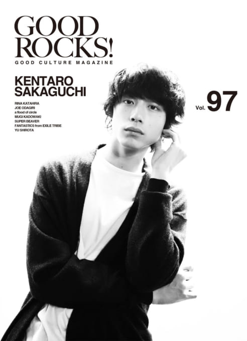 GOOD ROCKS! Vol.97