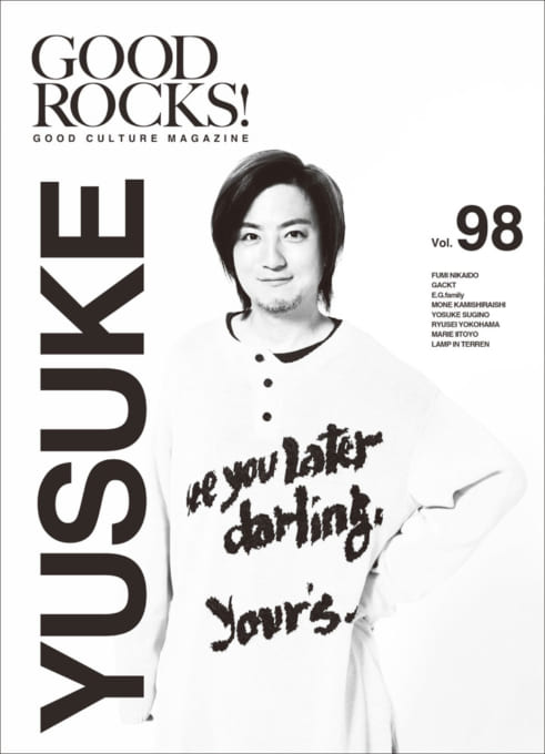 GOOD ROCKS! Vol.98